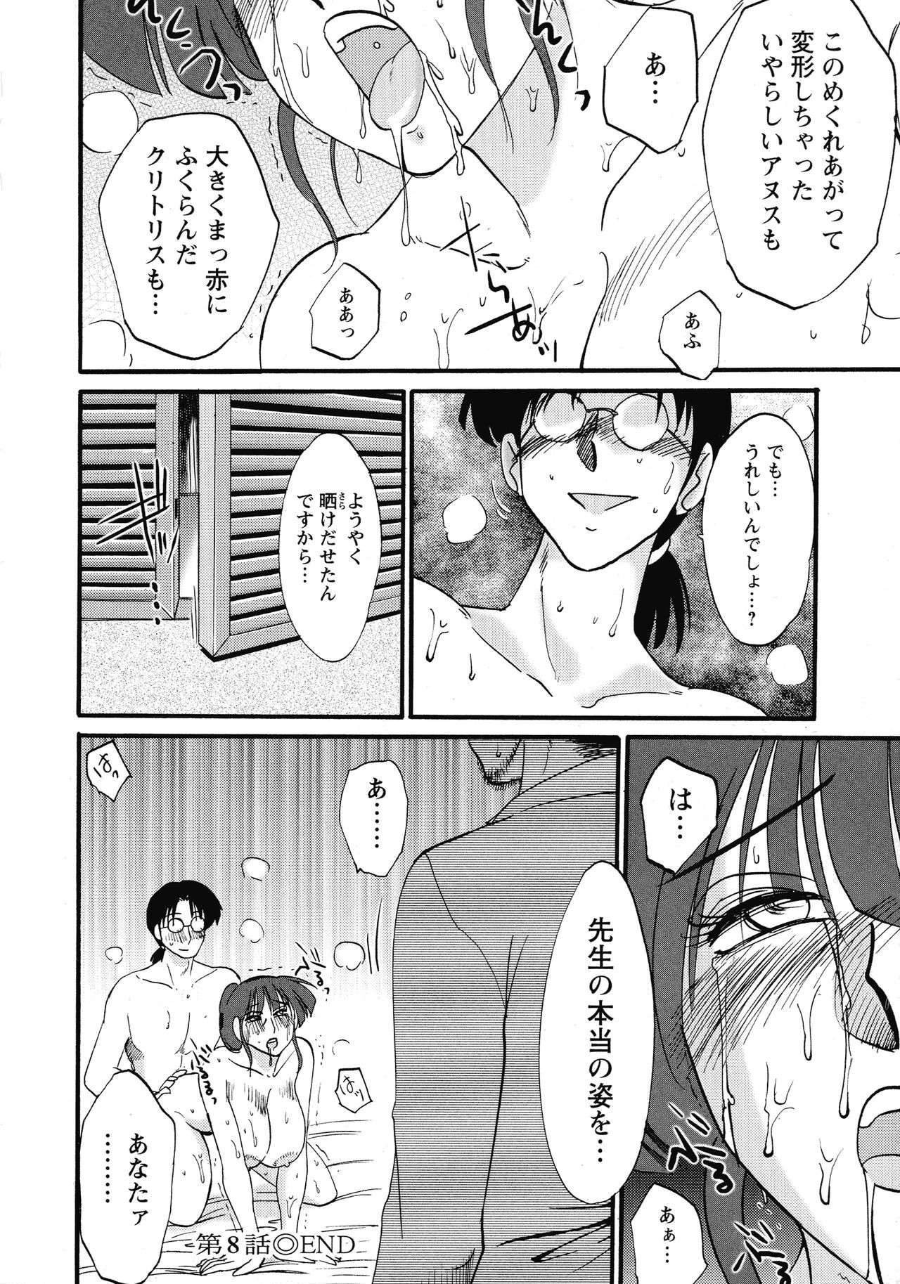 Page 162
