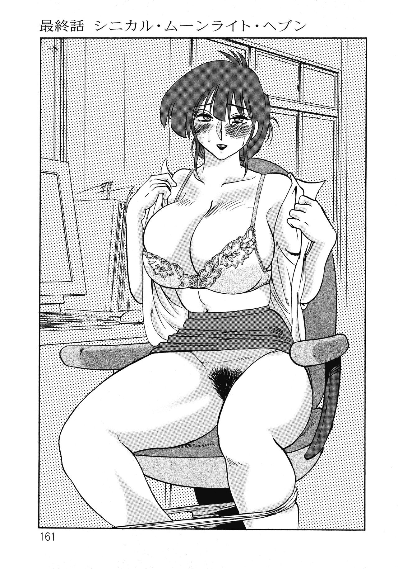 Page 163