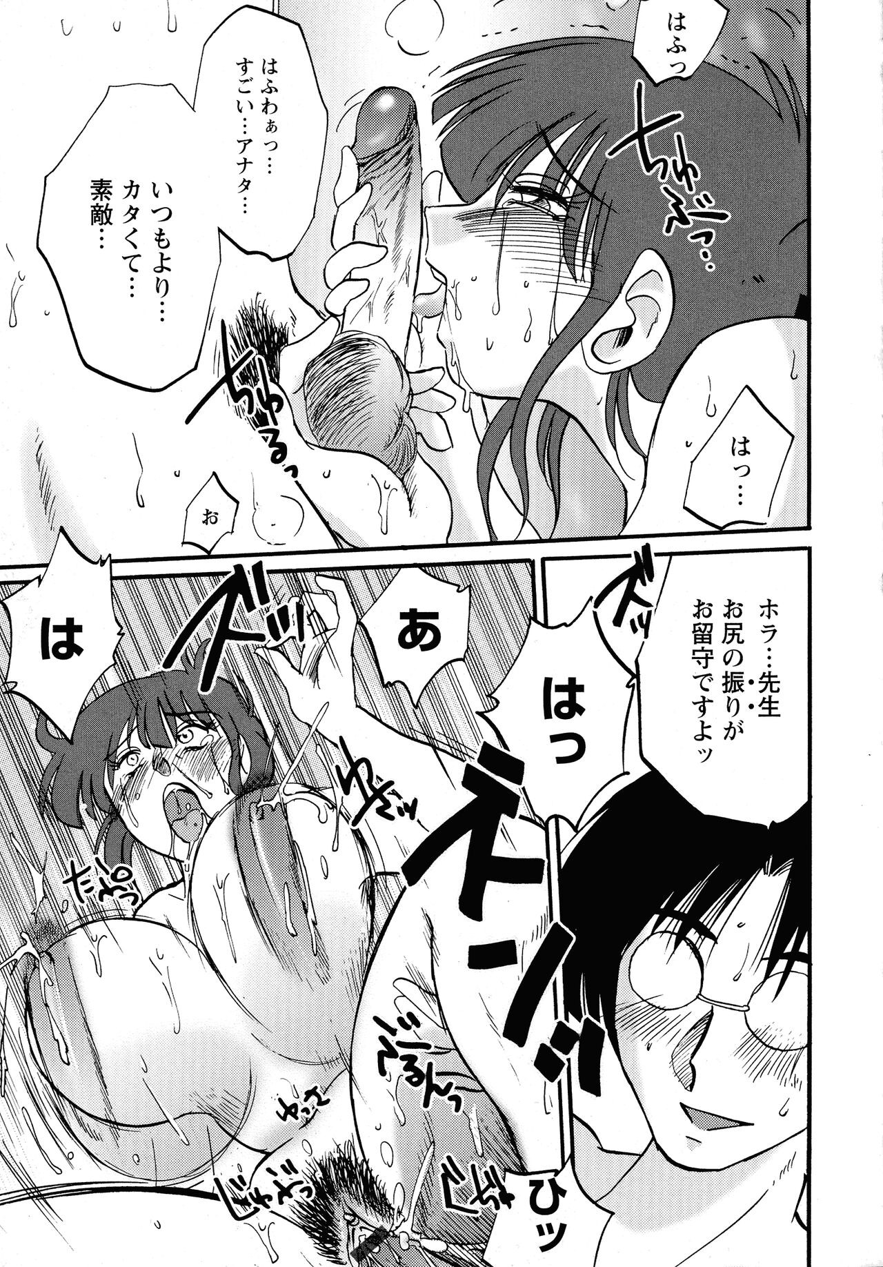 Page 171