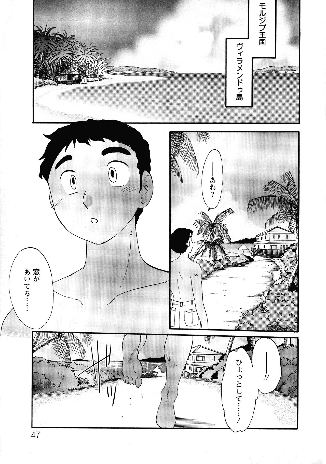 Page 49