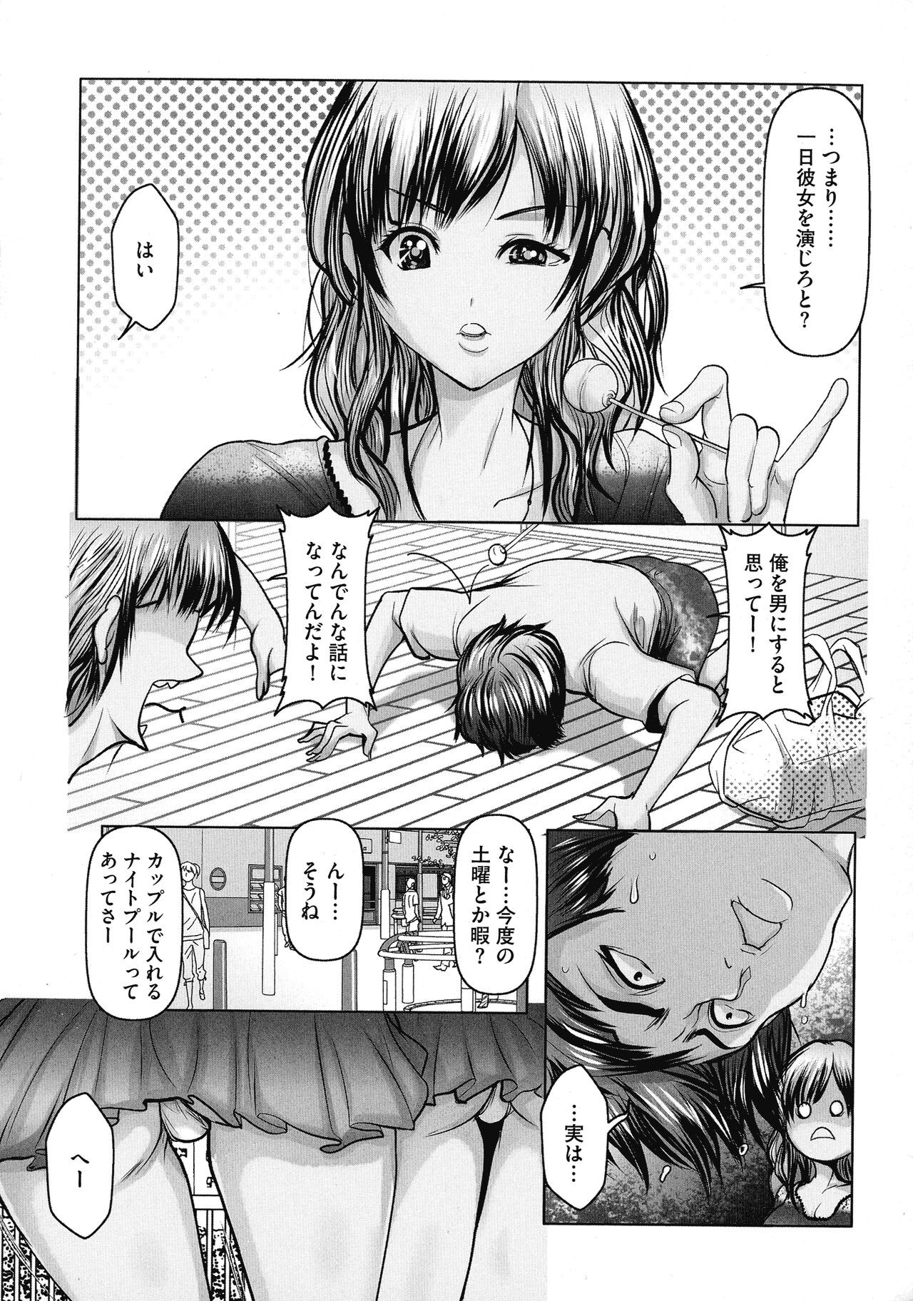 Page 124