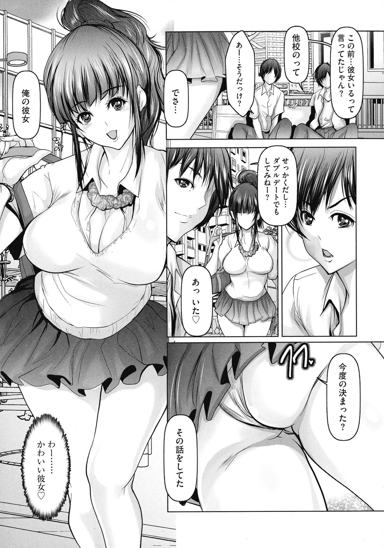 Page 125