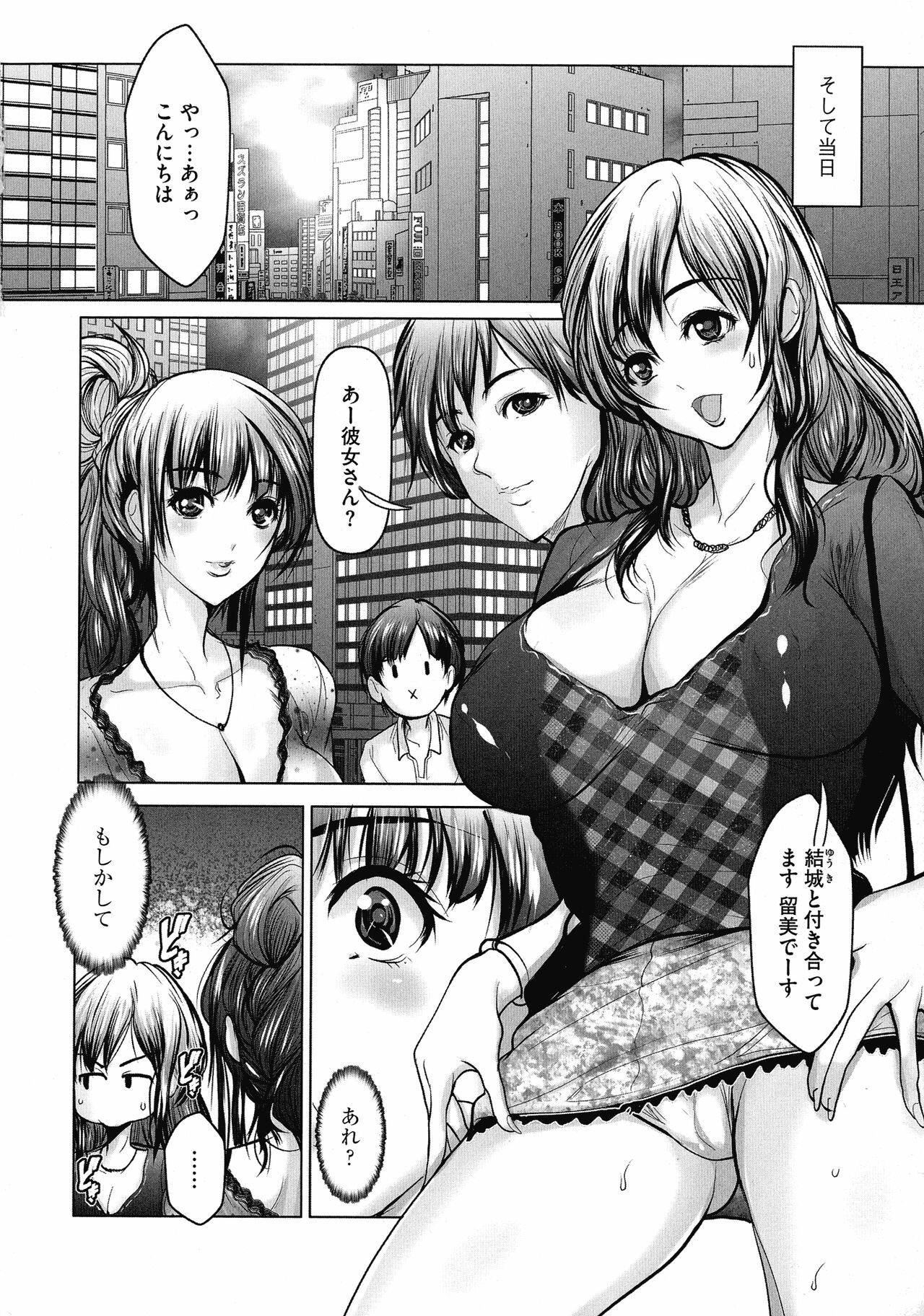 Page 128