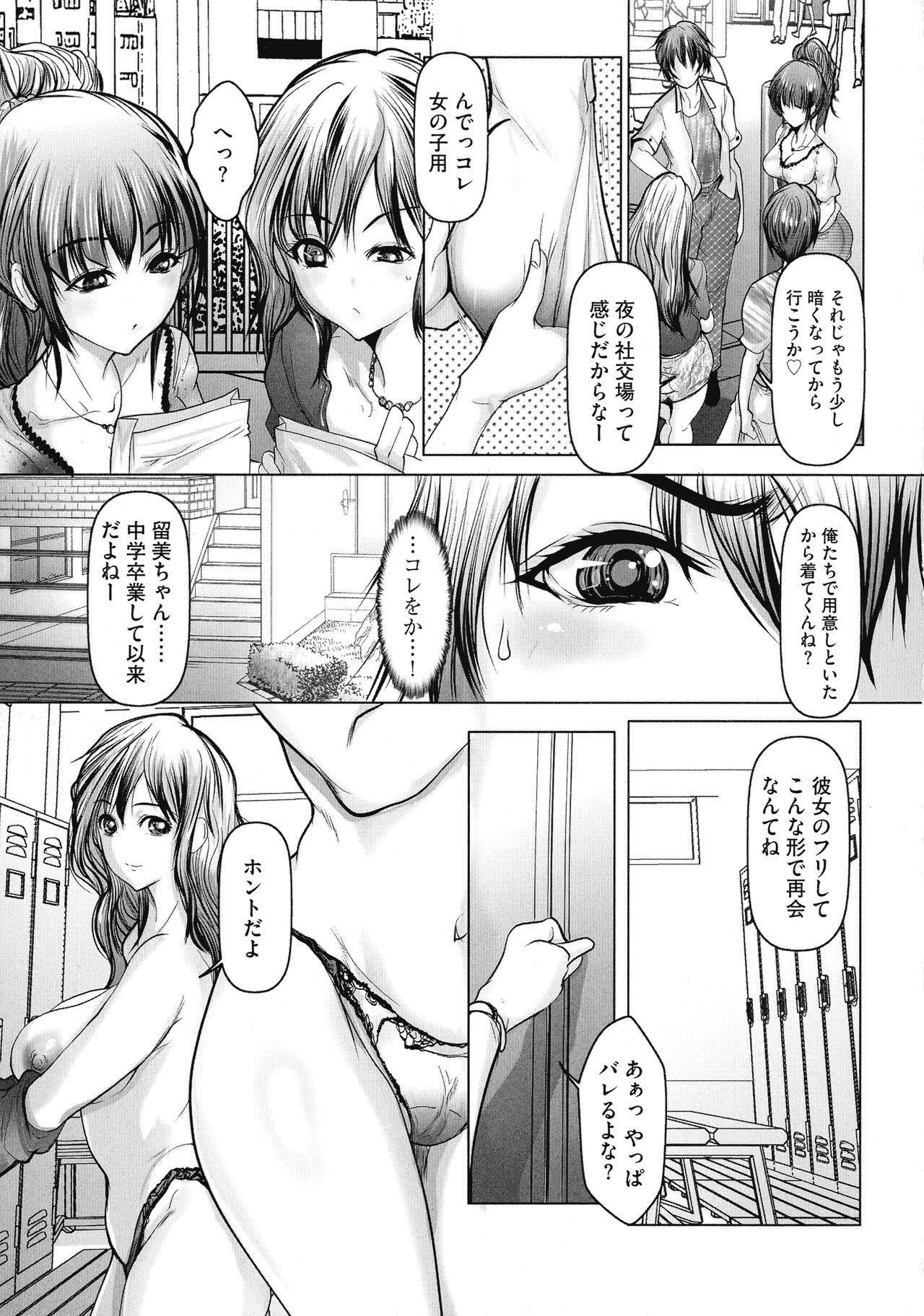 Page 129