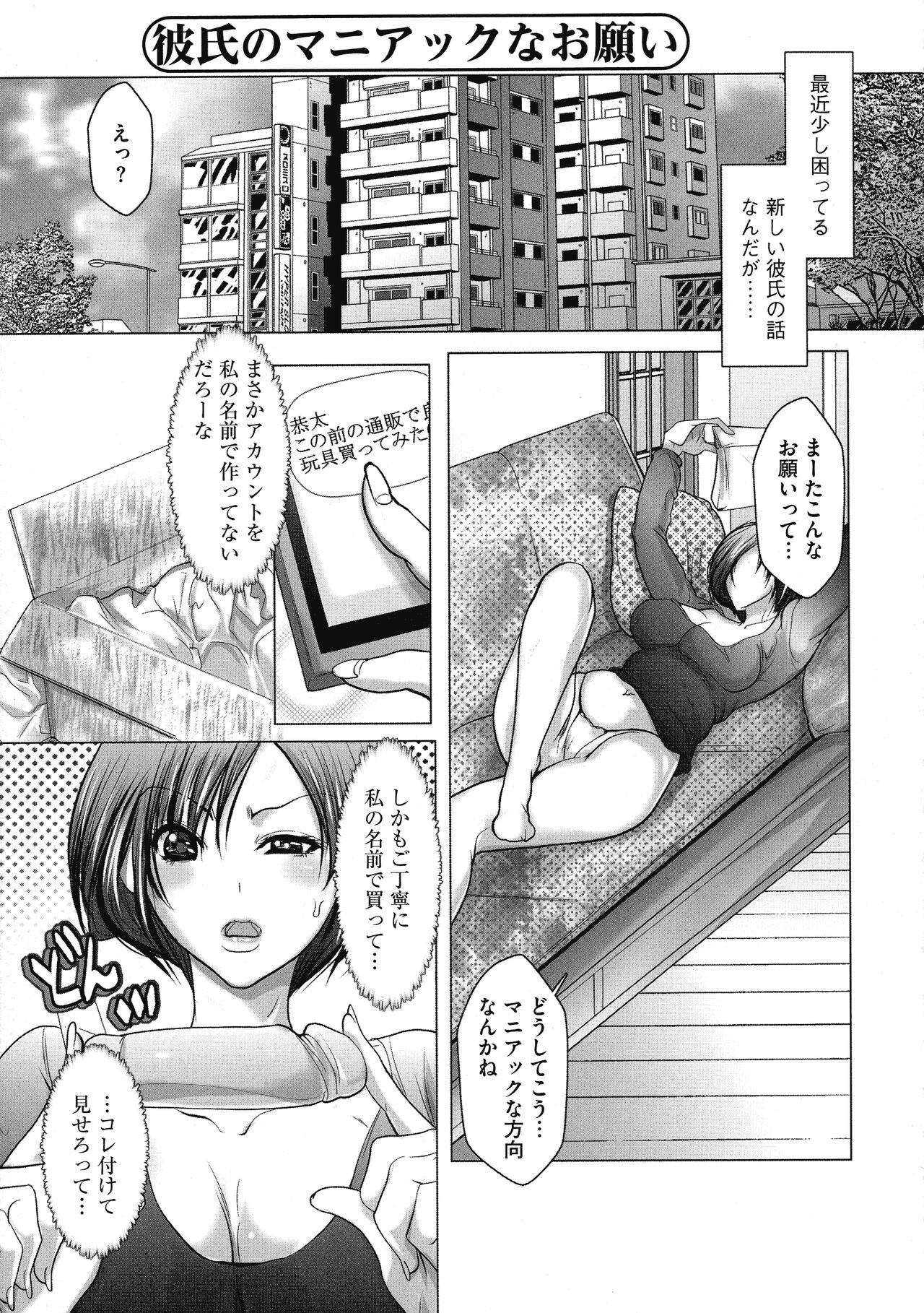 Page 155