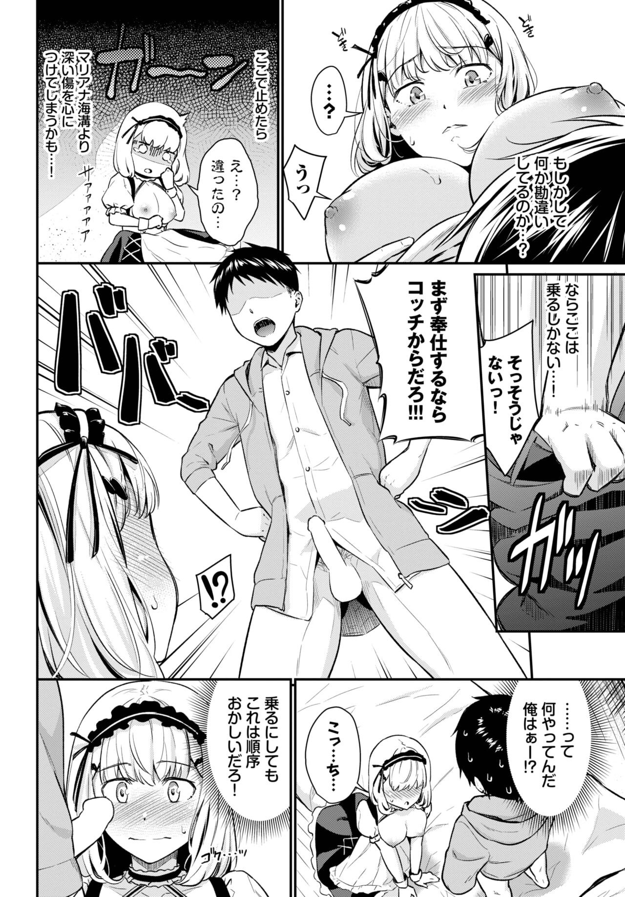 Page 151