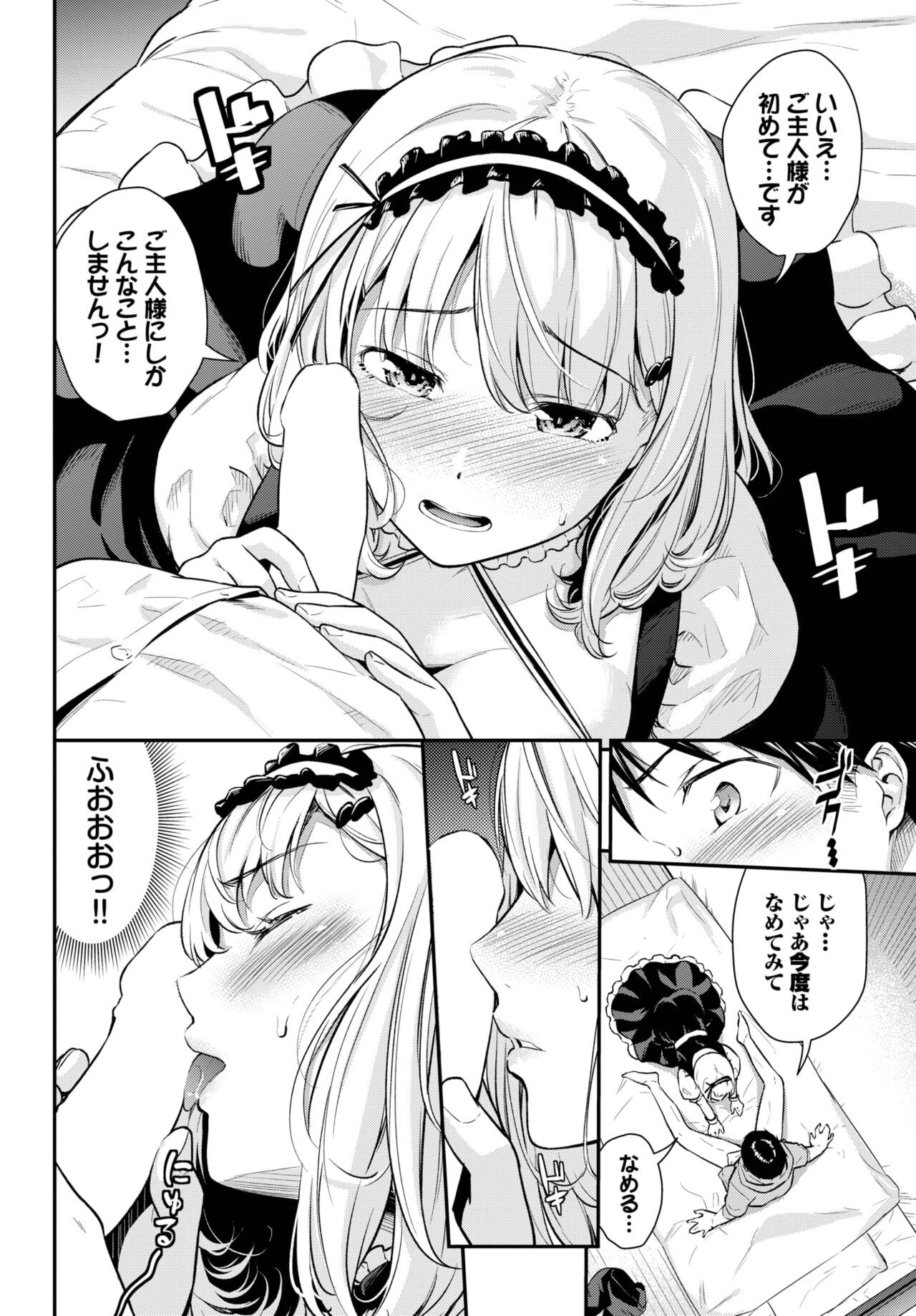 Page 153