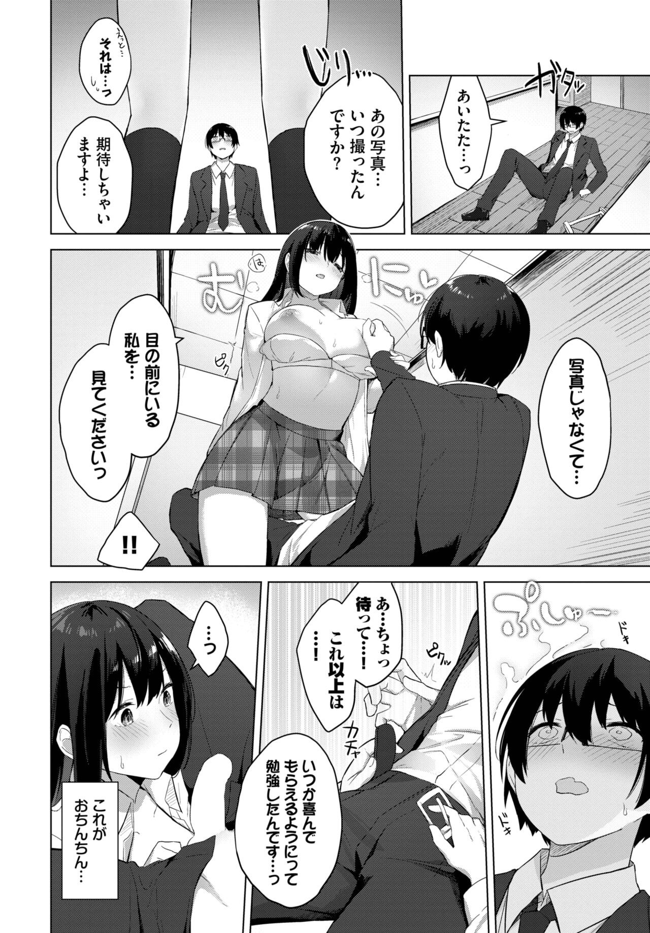 Page 173