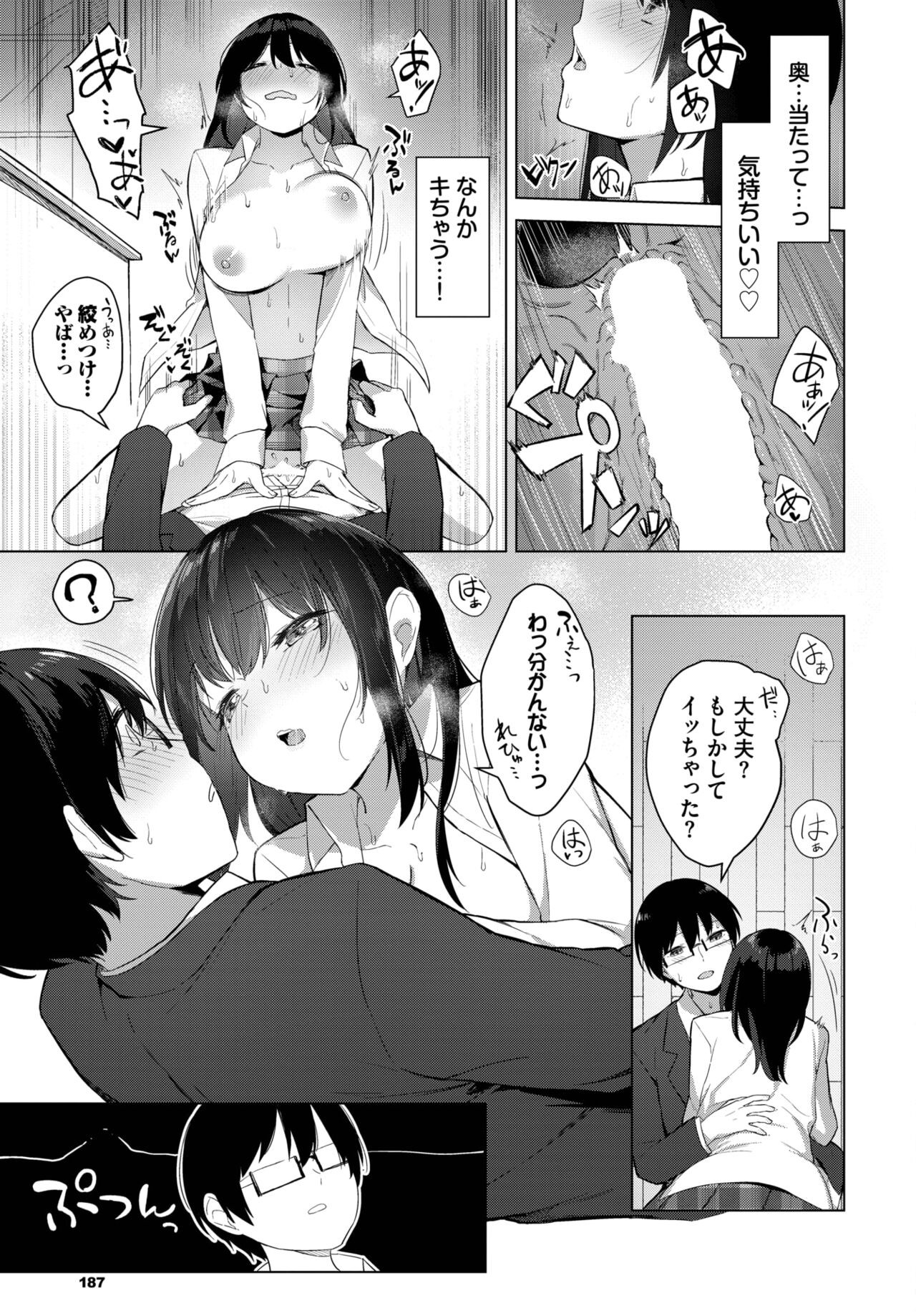 Page 180