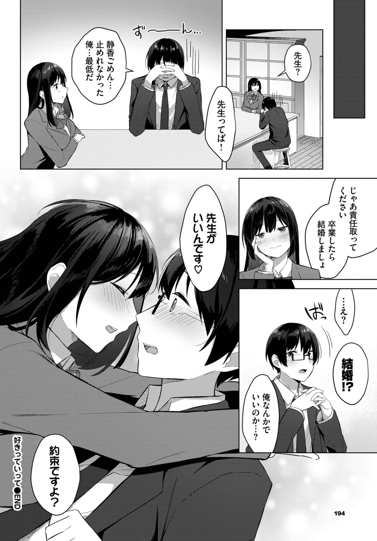 Page 187
