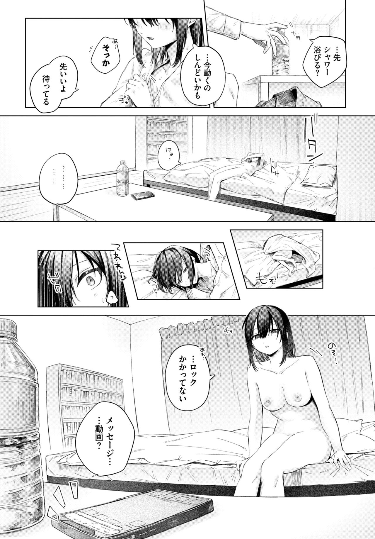 Page 192