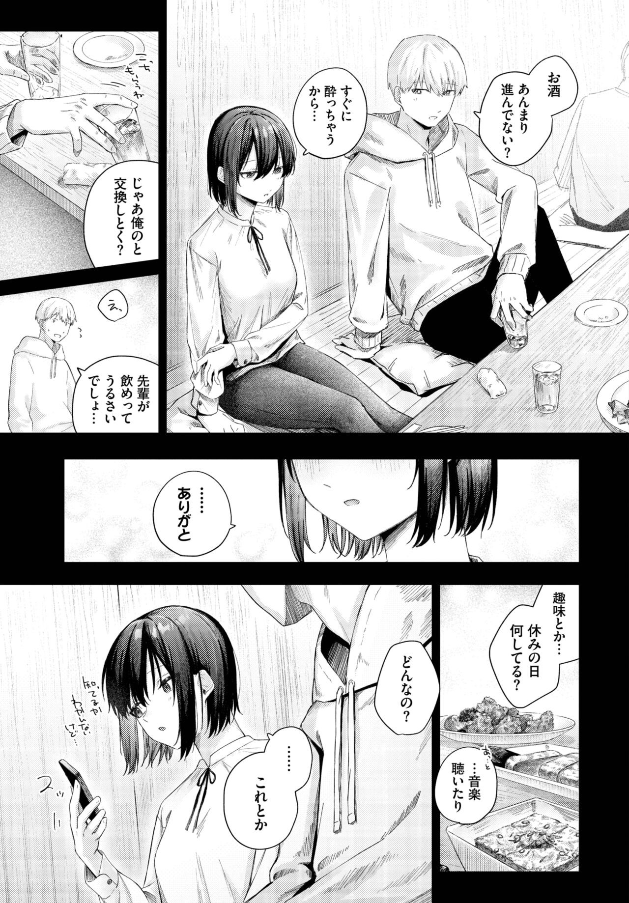 Page 194