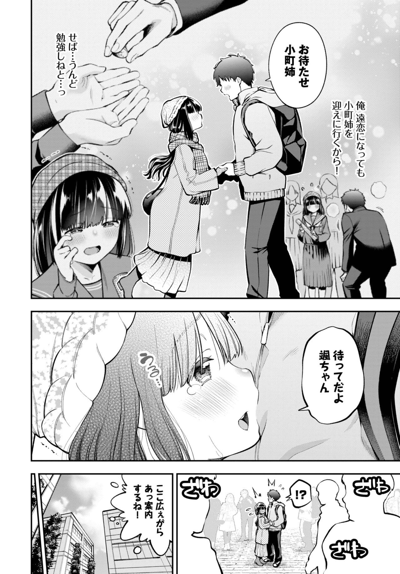 Page 209