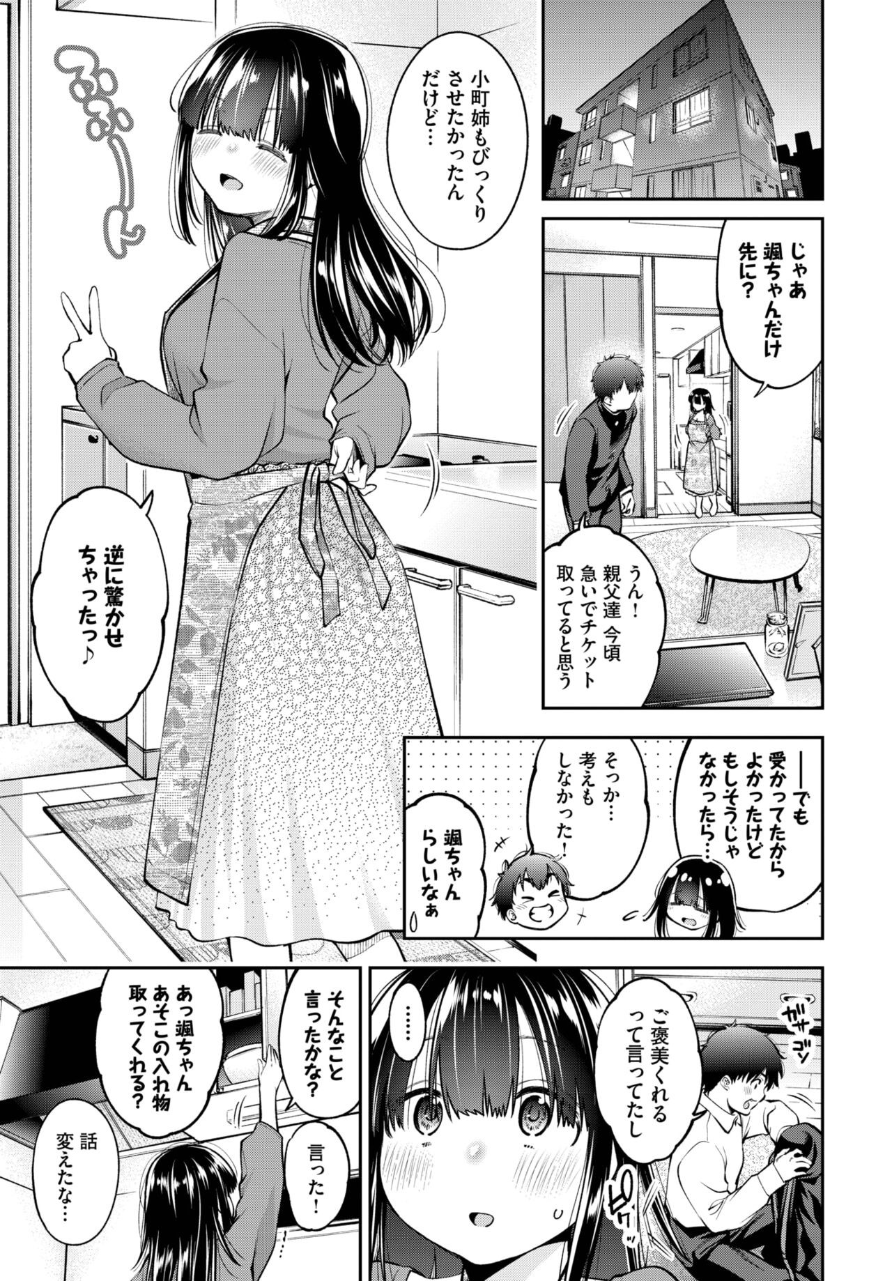 Page 210