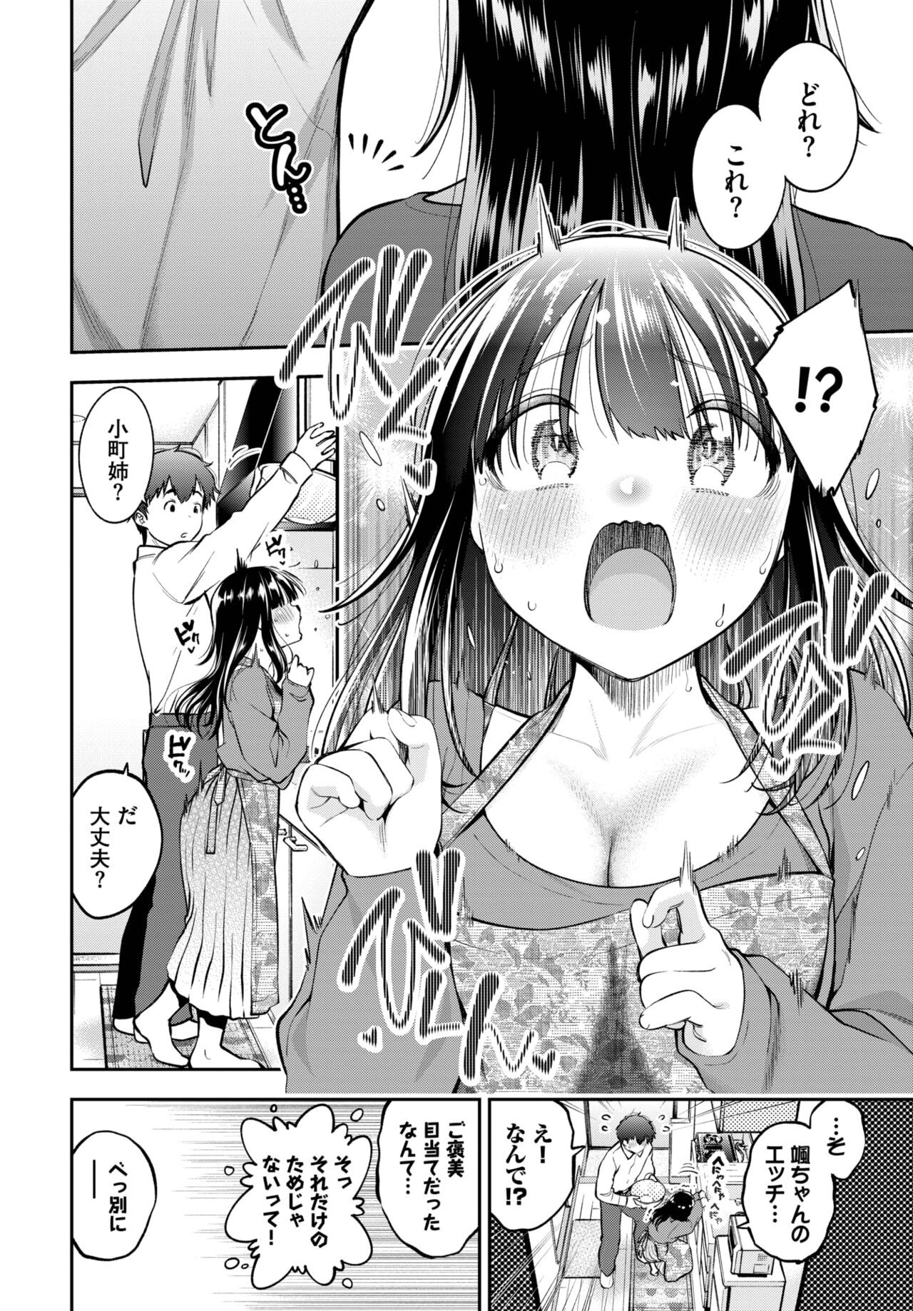 Page 211
