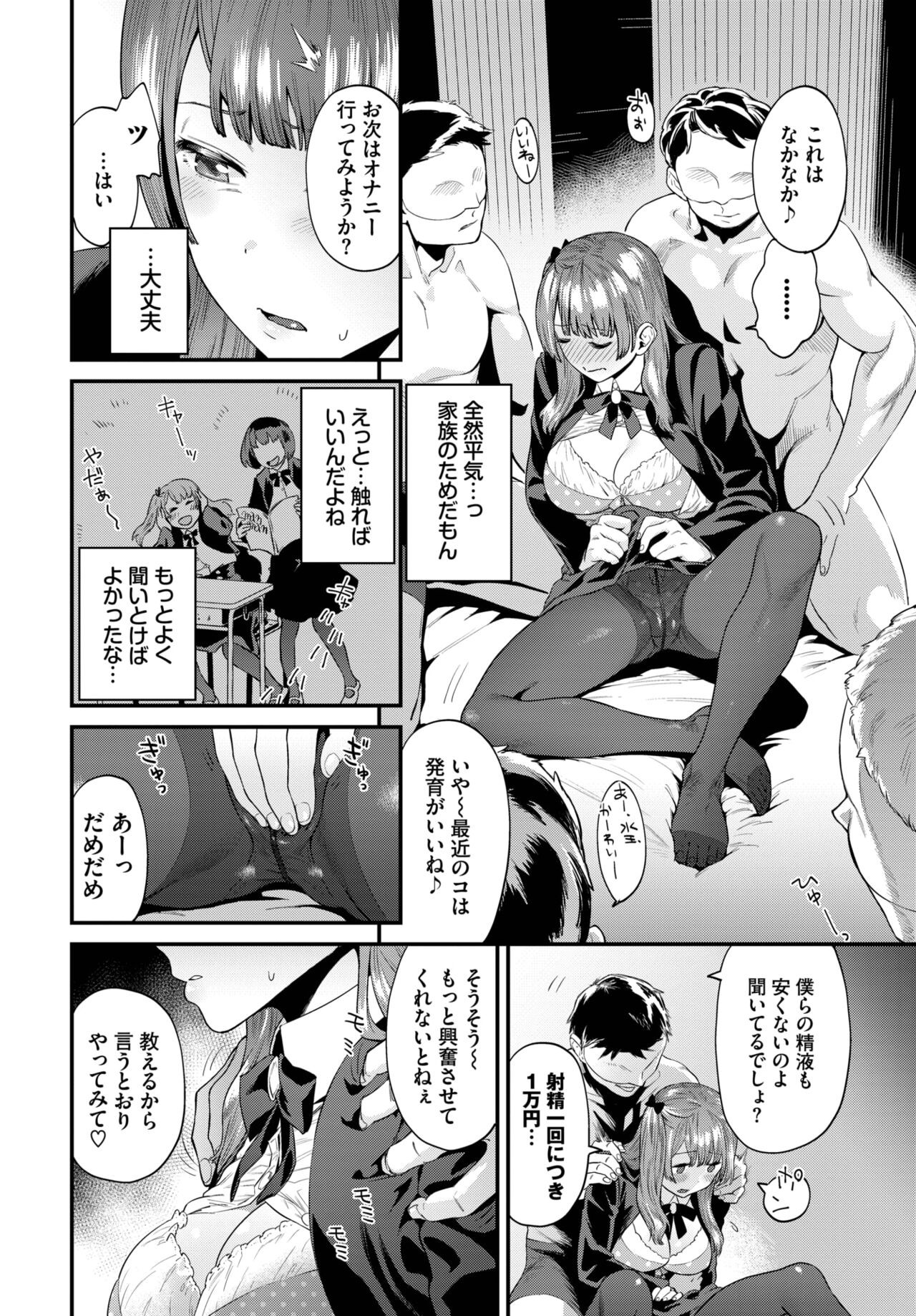 Page 233