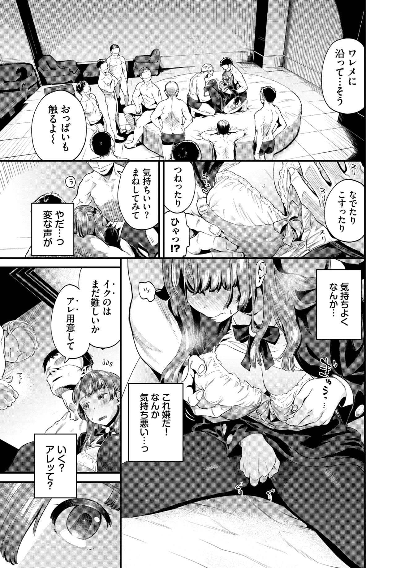 Page 234