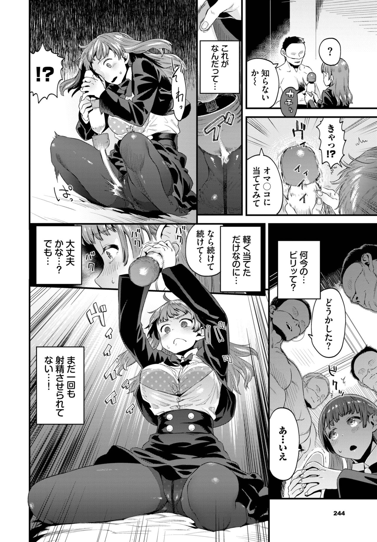 Page 235