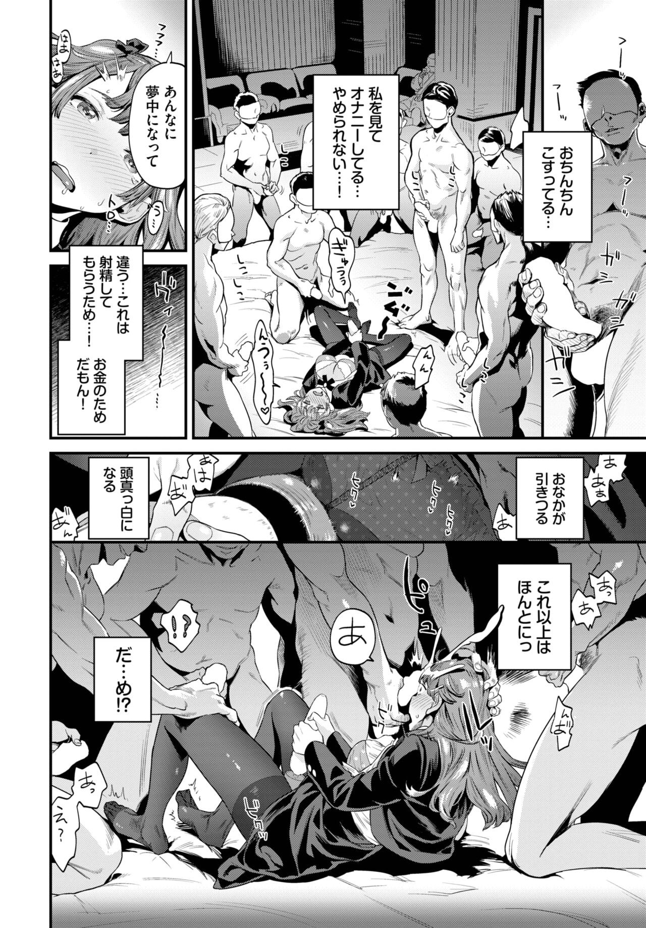 Page 237