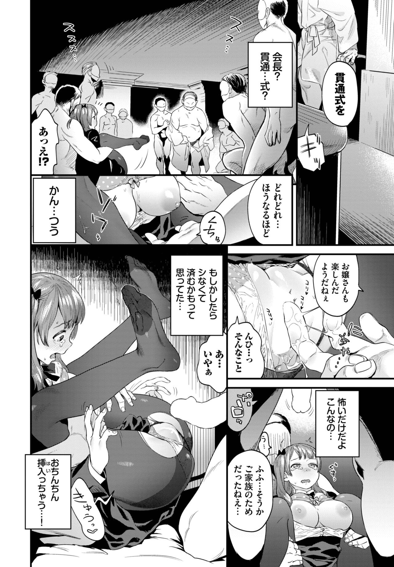 Page 241