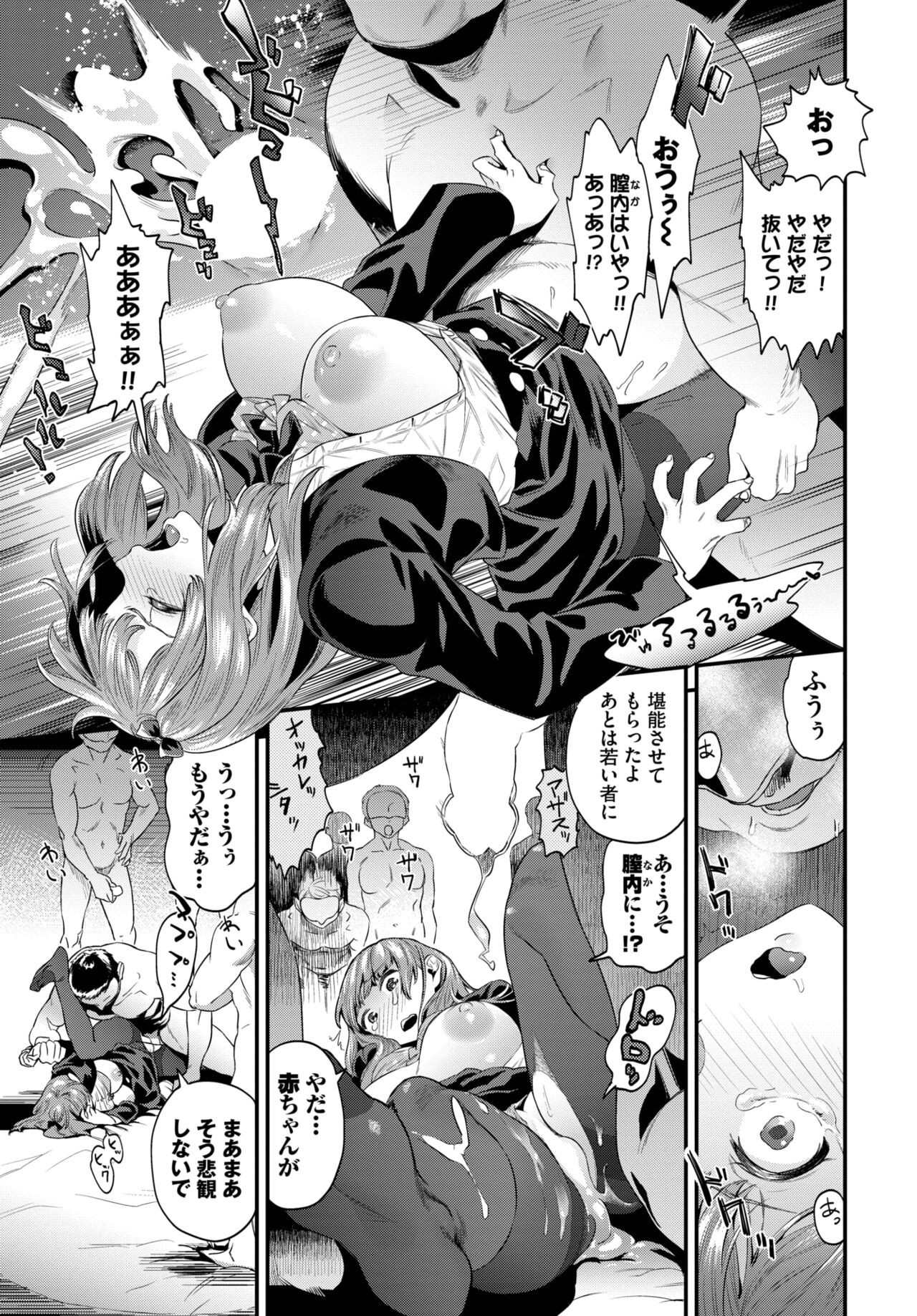Page 244