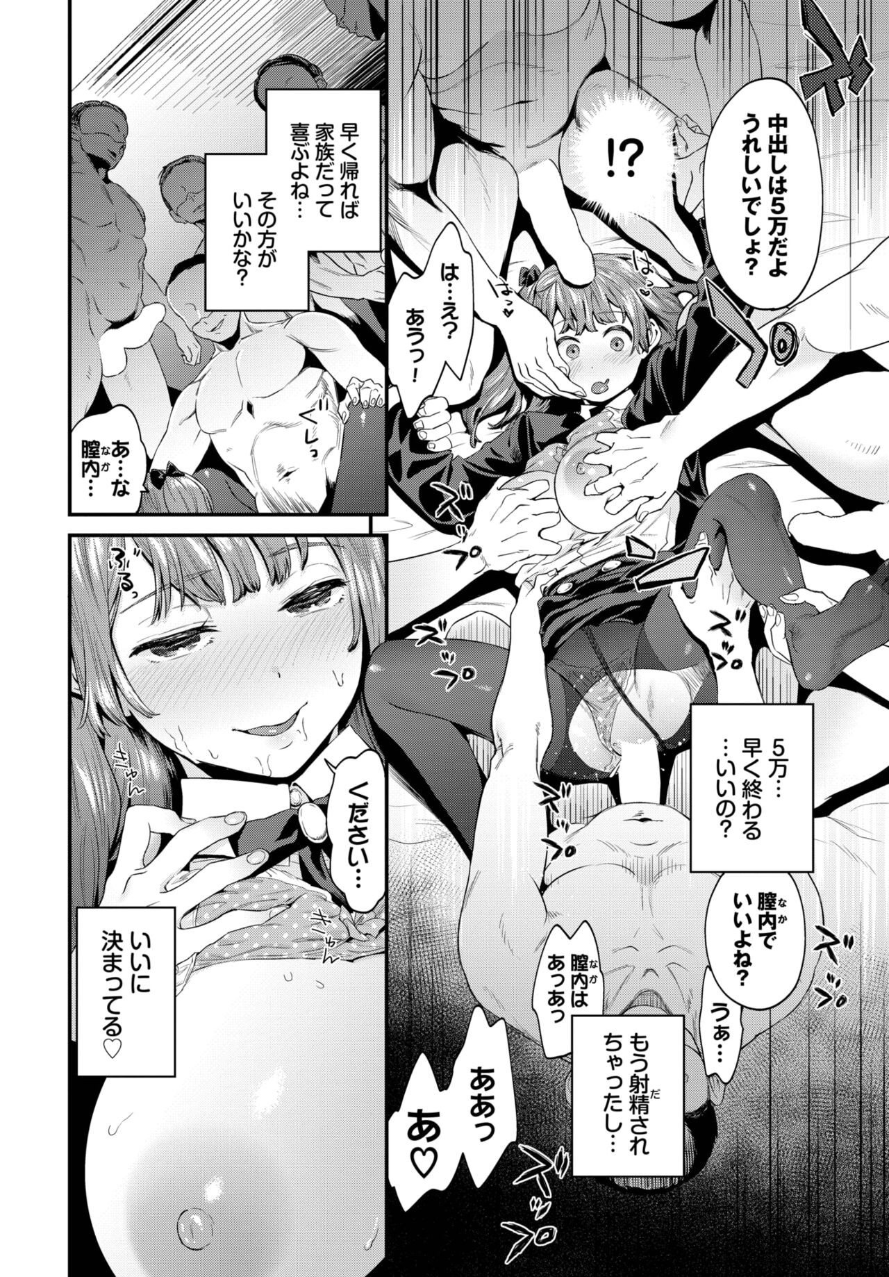 Page 245