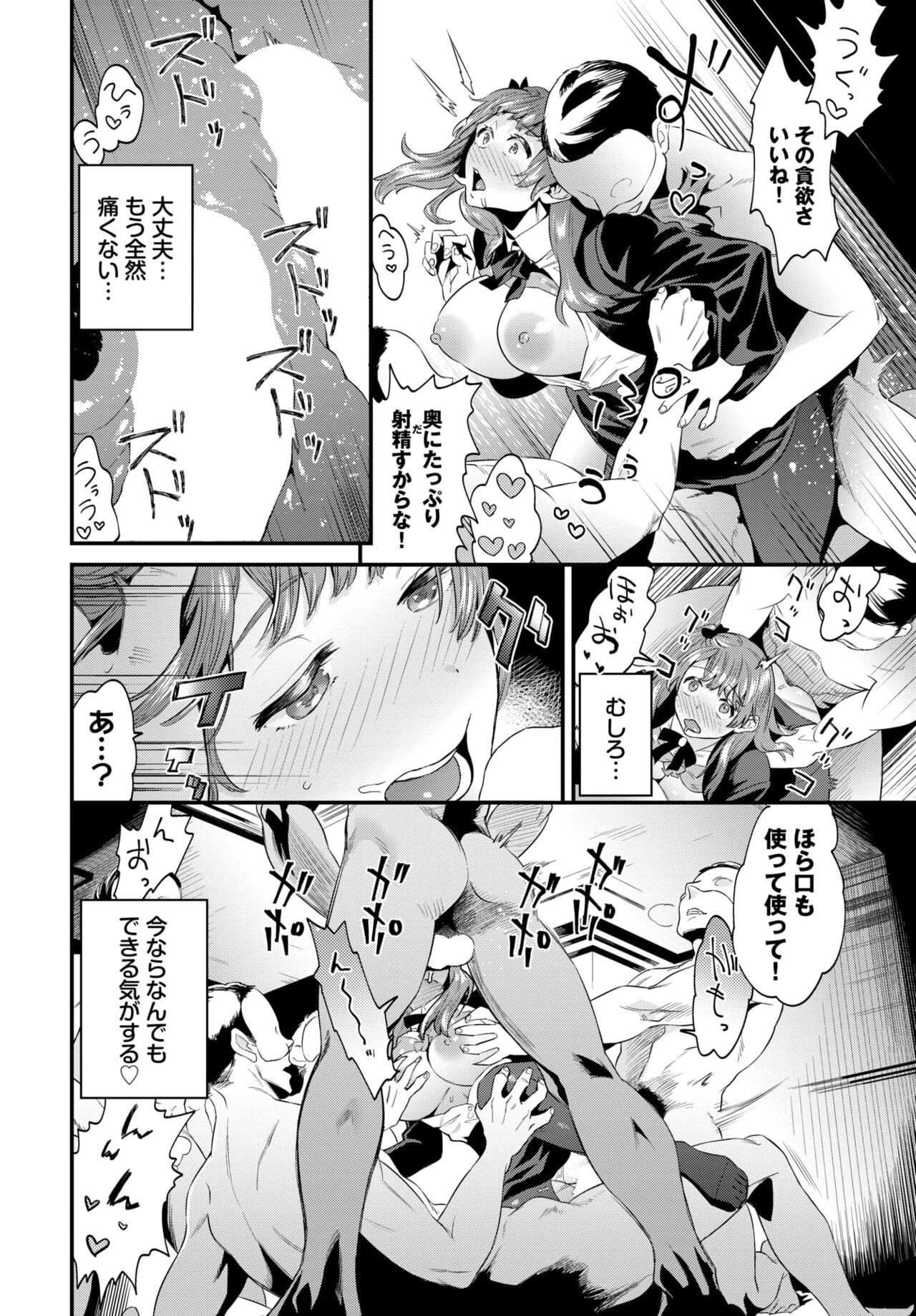Page 247
