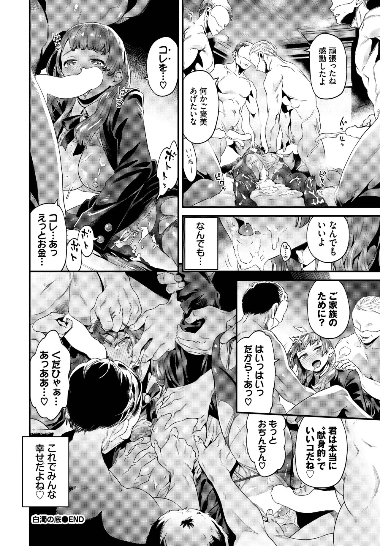 Page 251