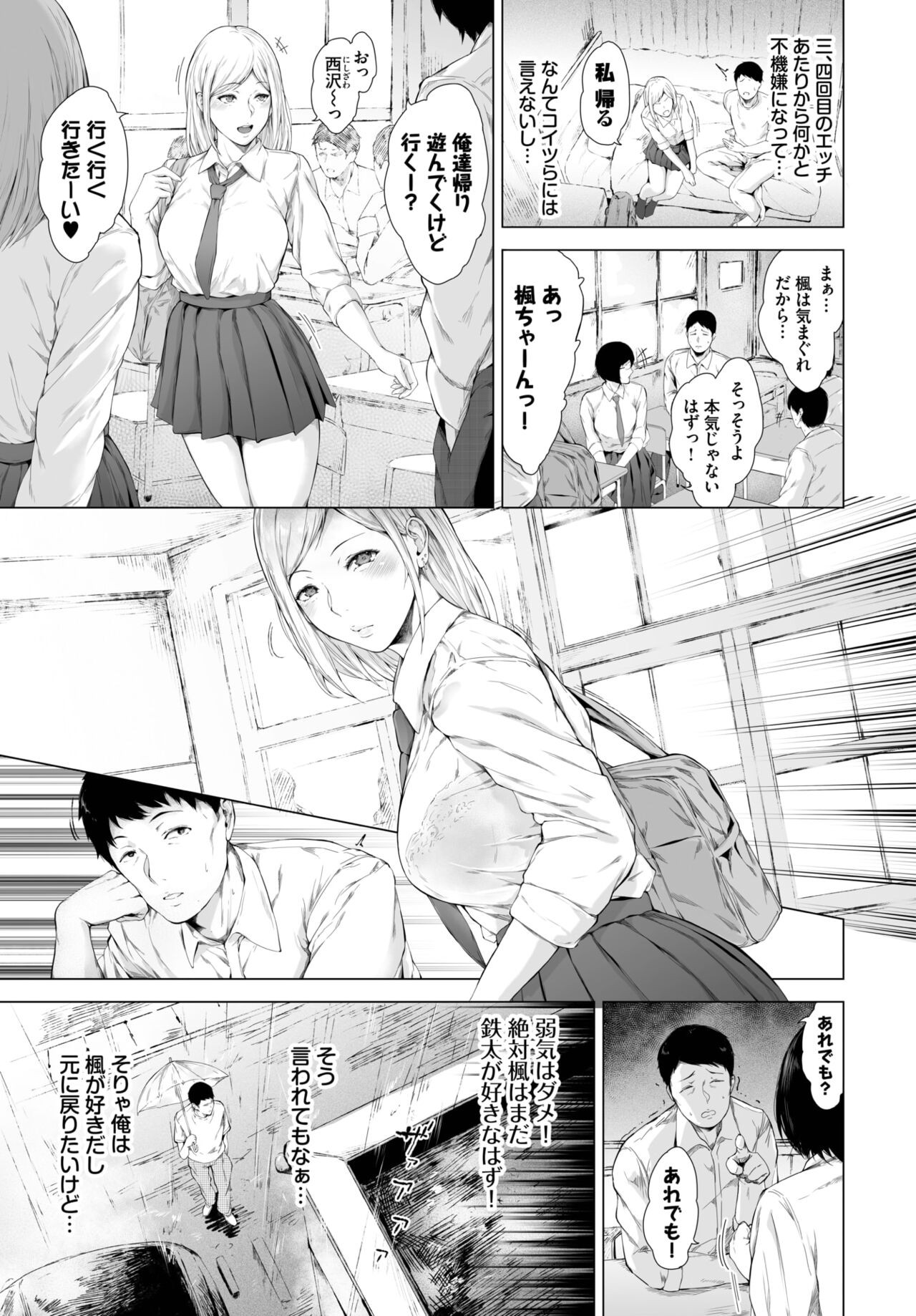 Page 254