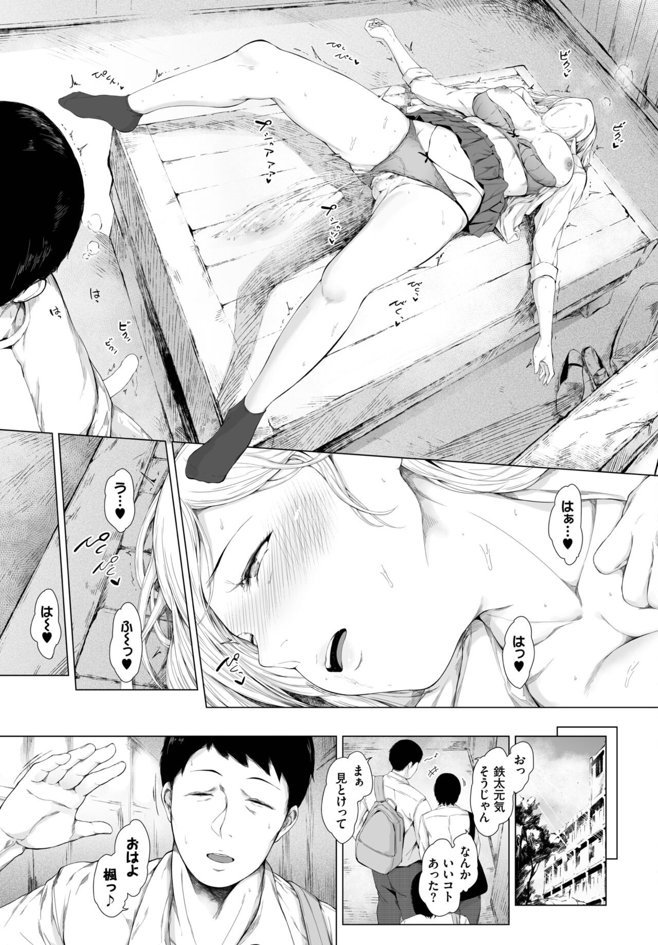 Page 266