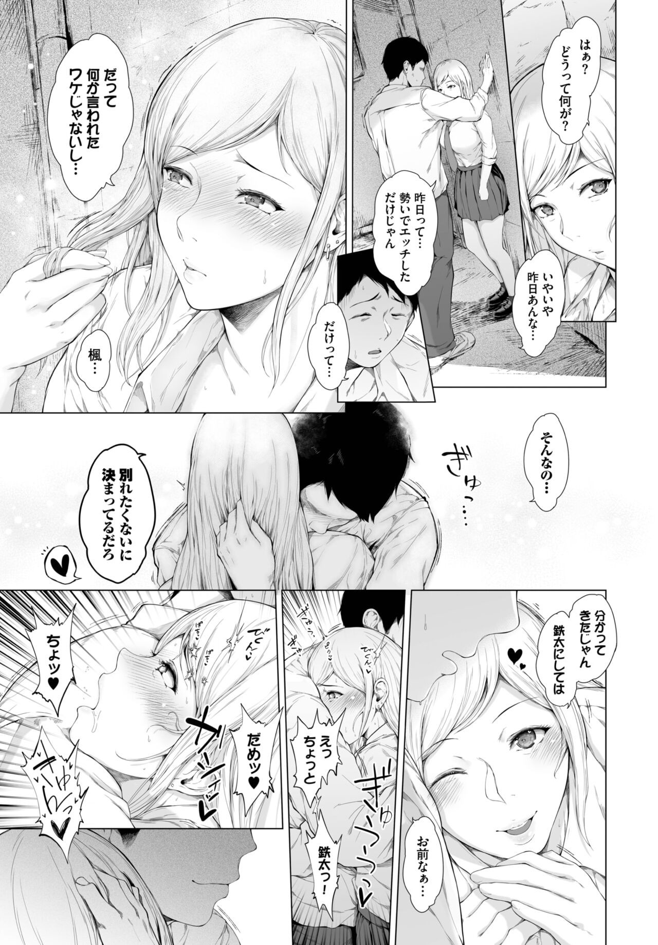 Page 268