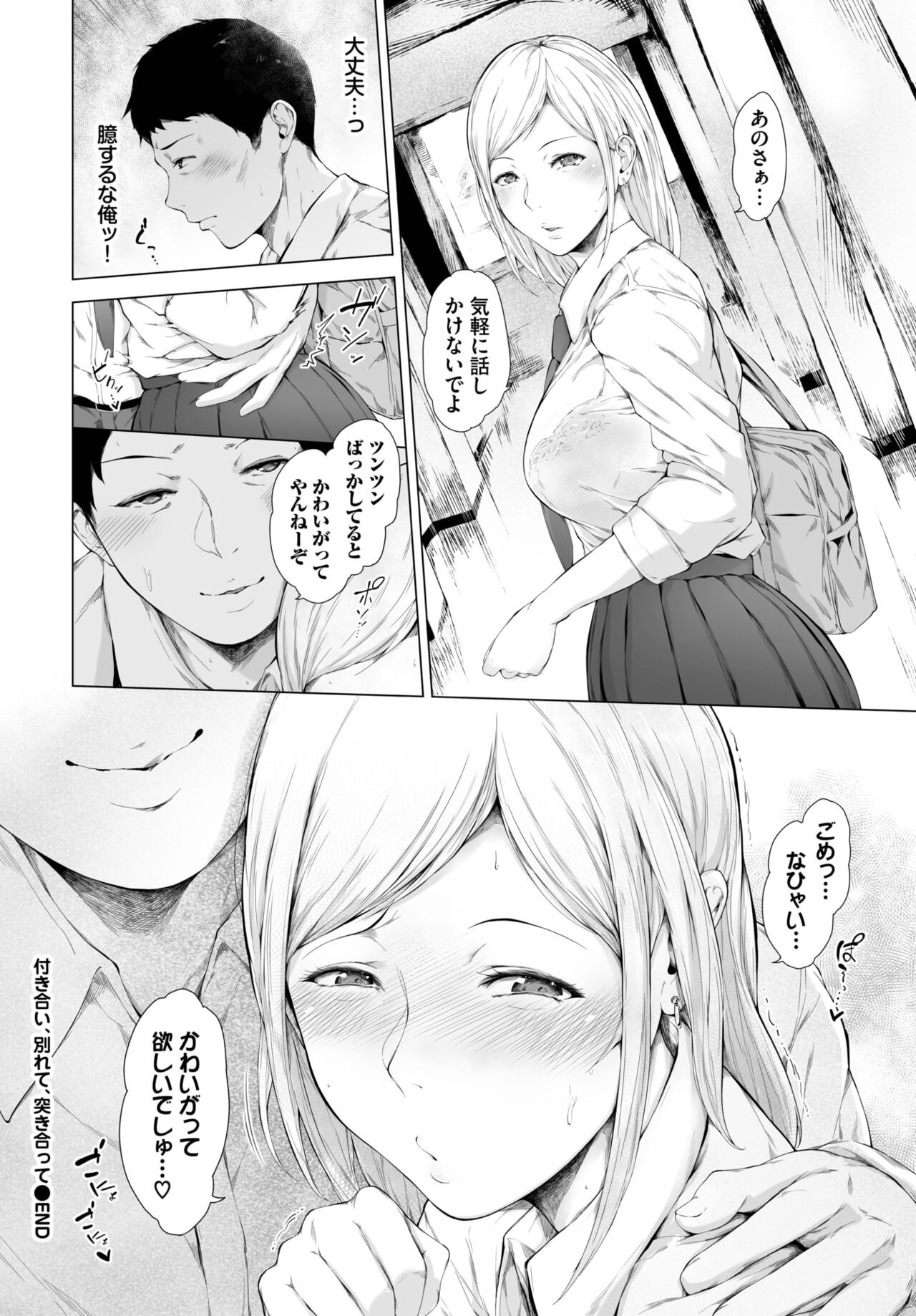 Page 281