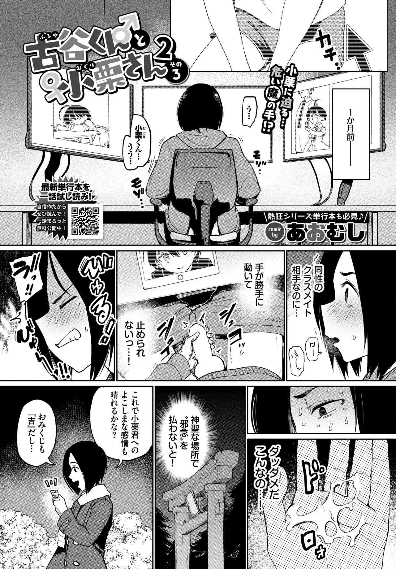 Page 282