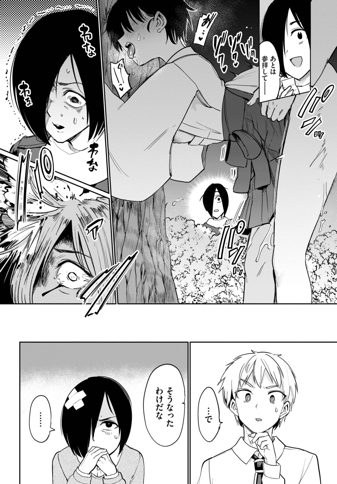 Page 283