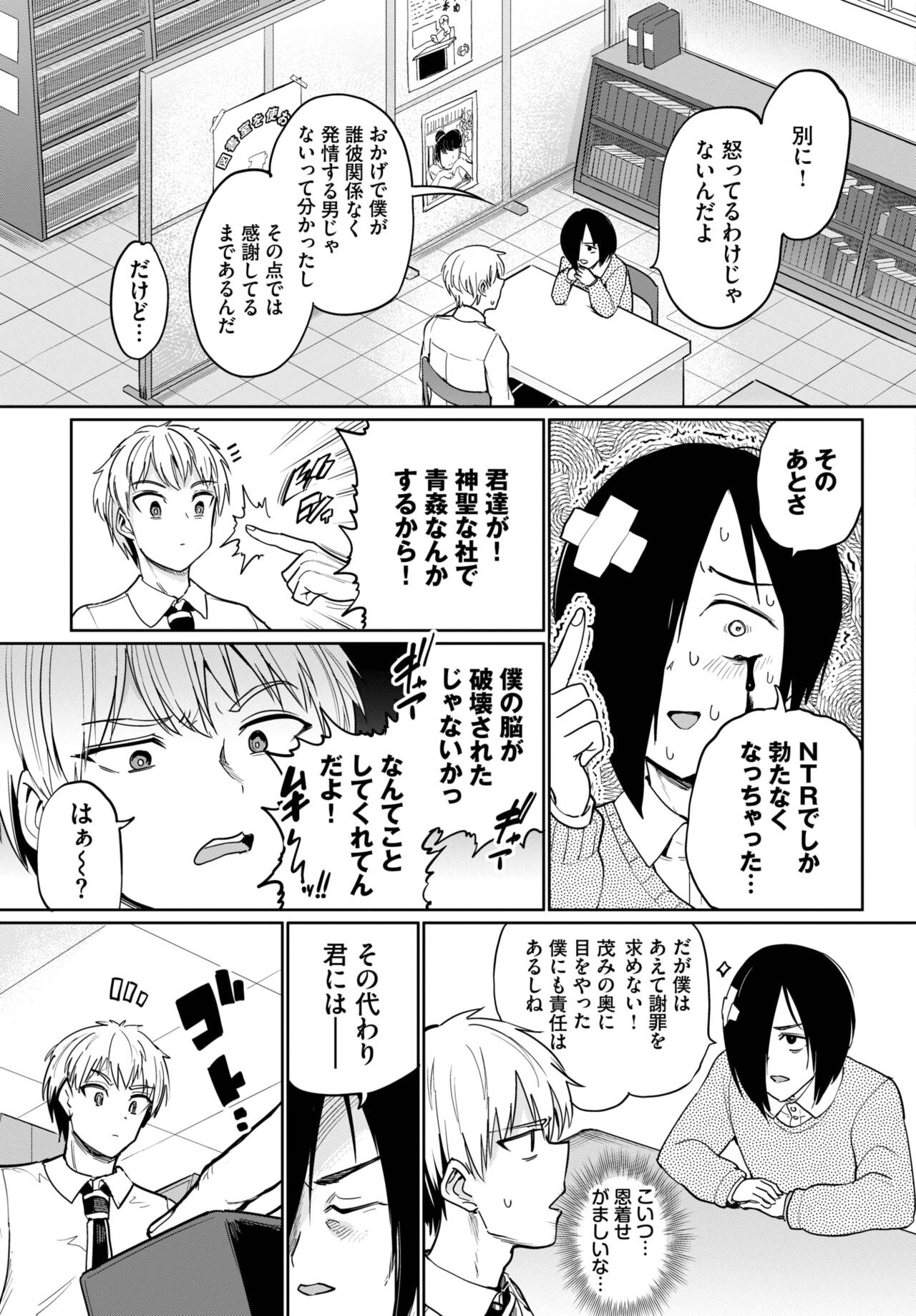 Page 284
