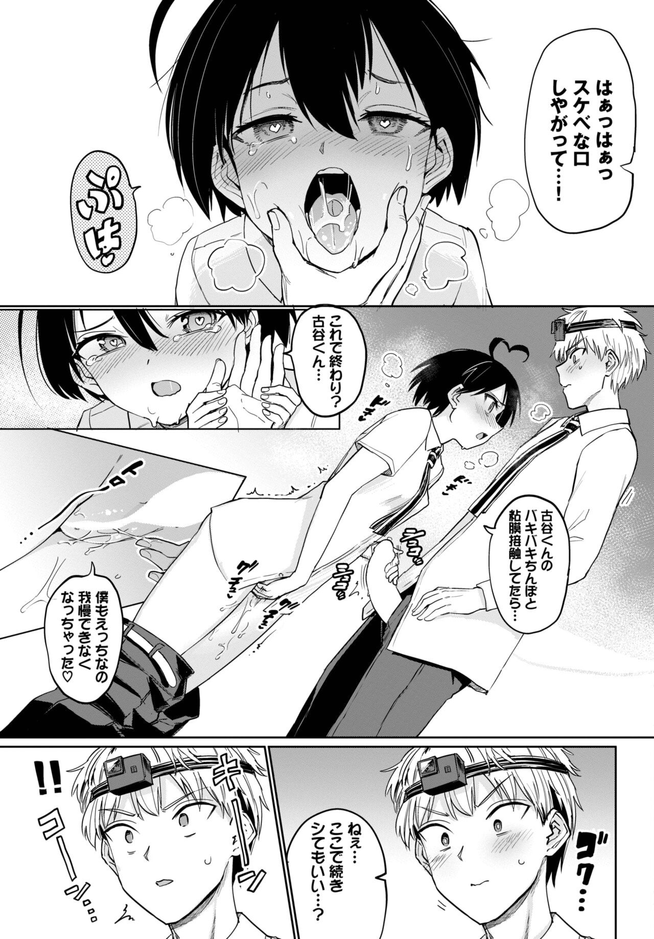 Page 288
