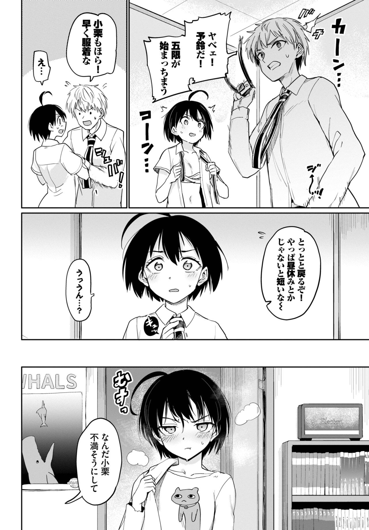 Page 289