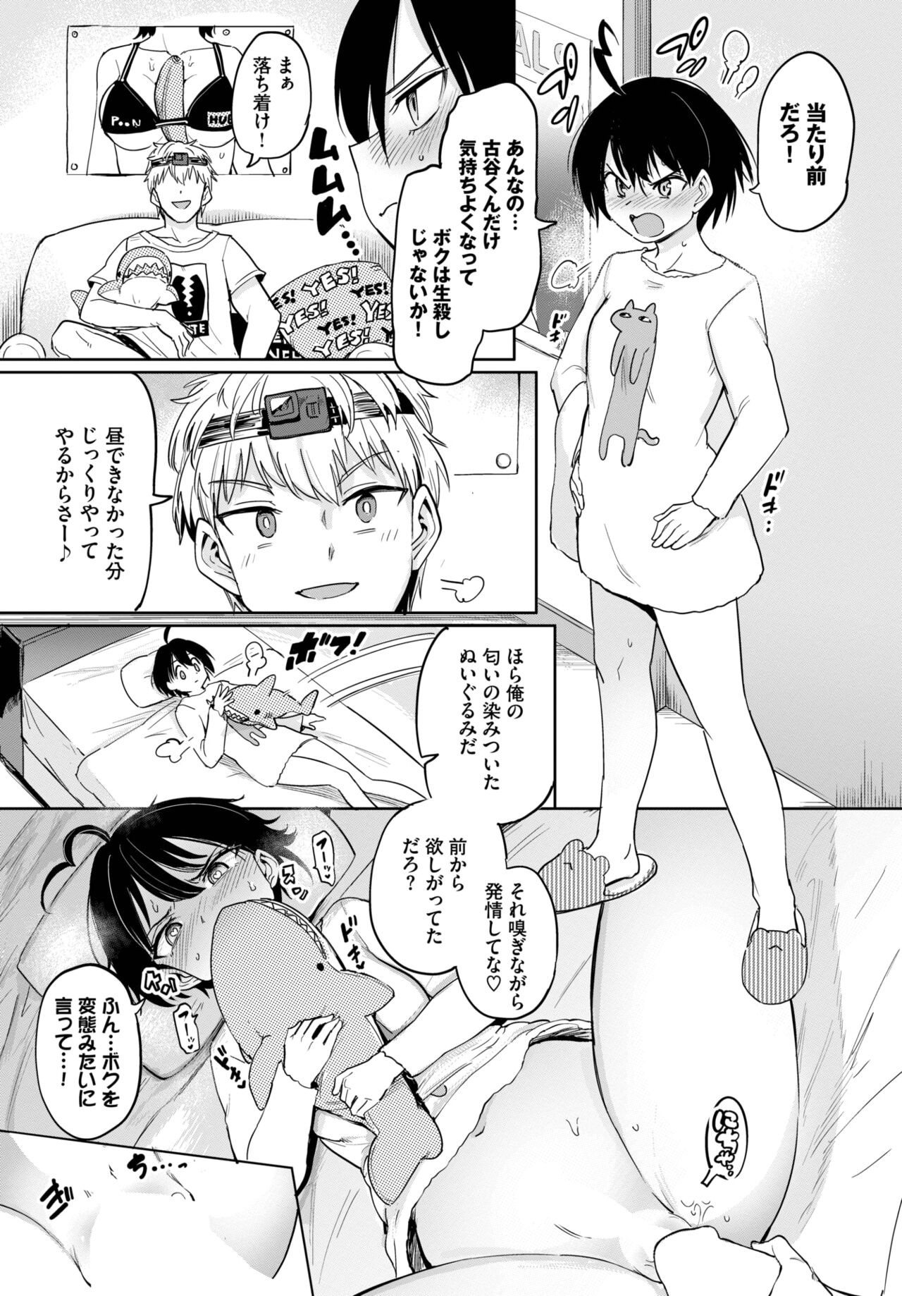 Page 290