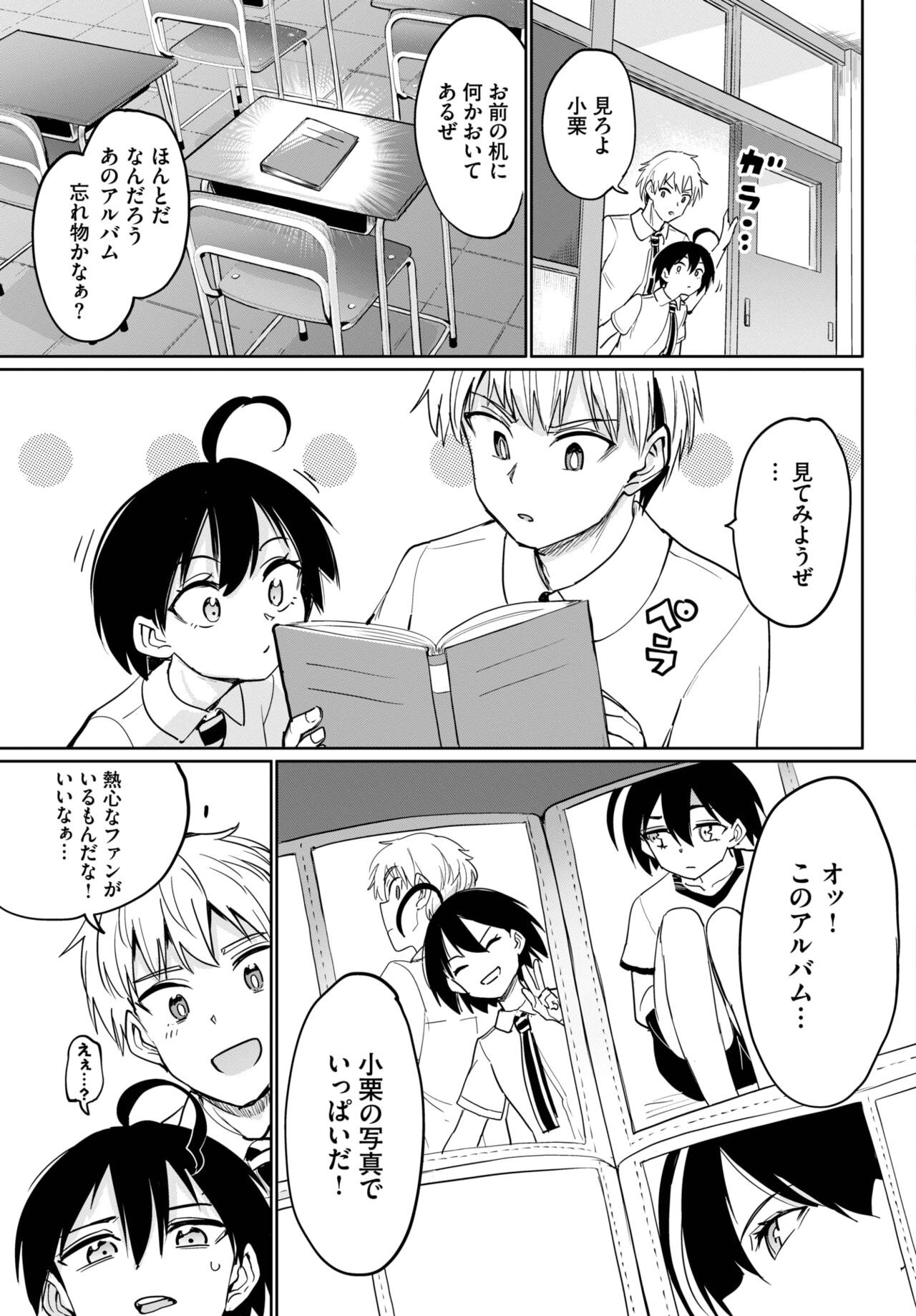 Page 296