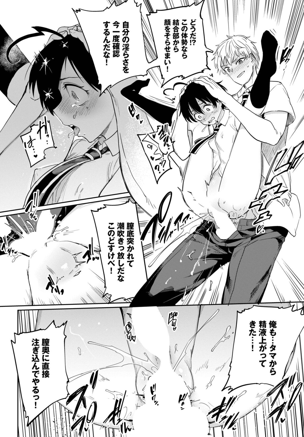 Page 299
