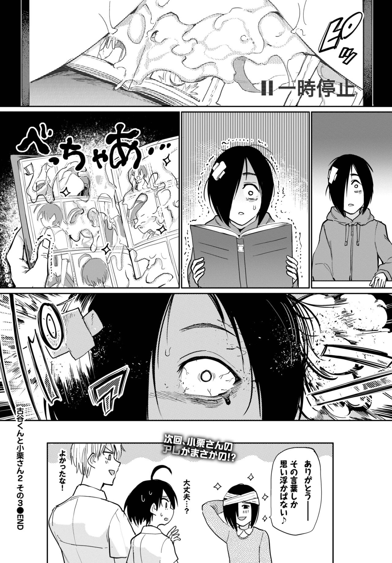 Page 301