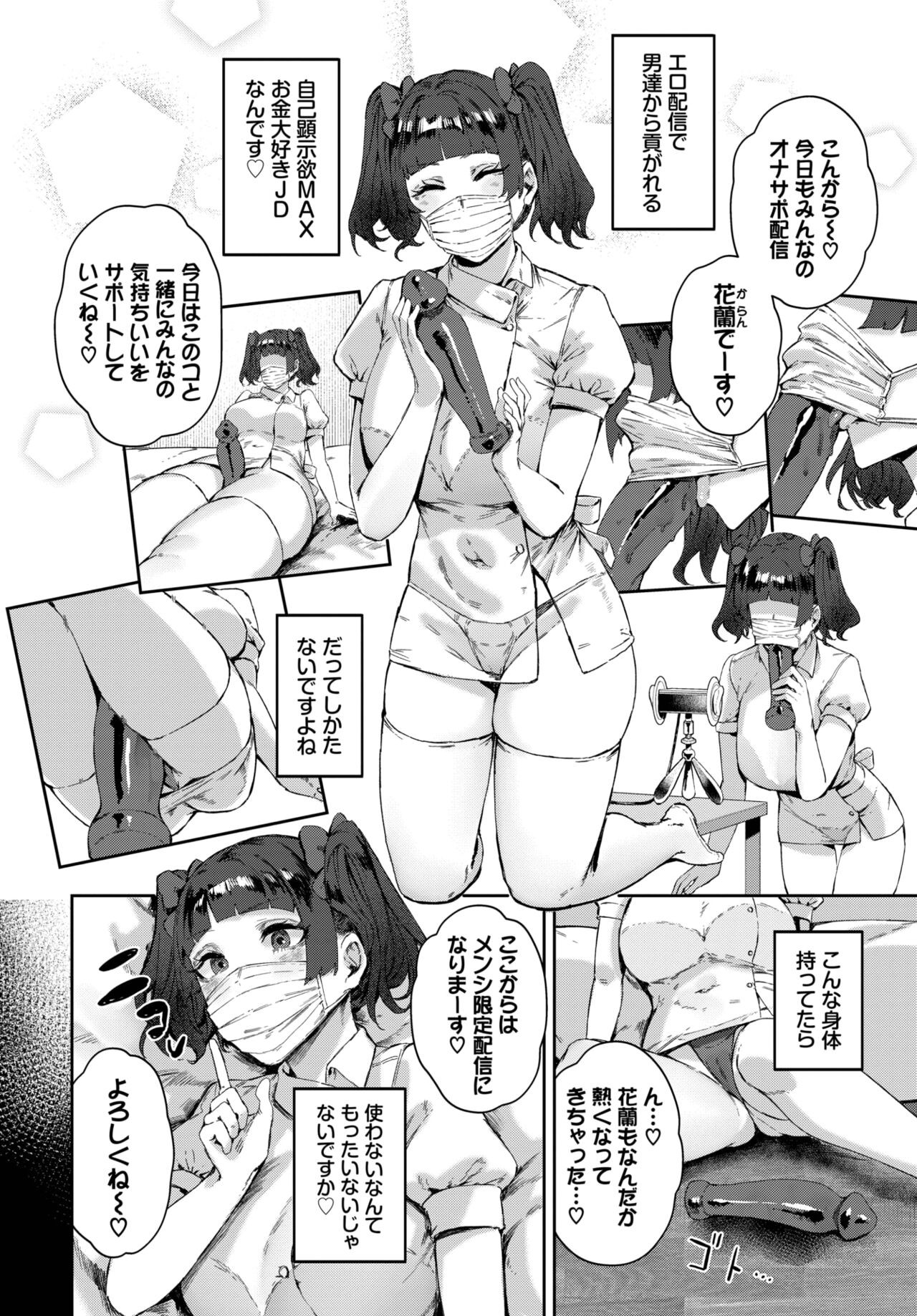 Page 303