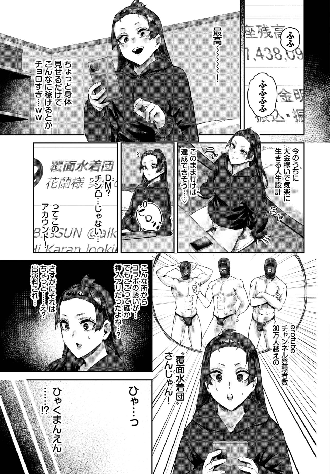 Page 304