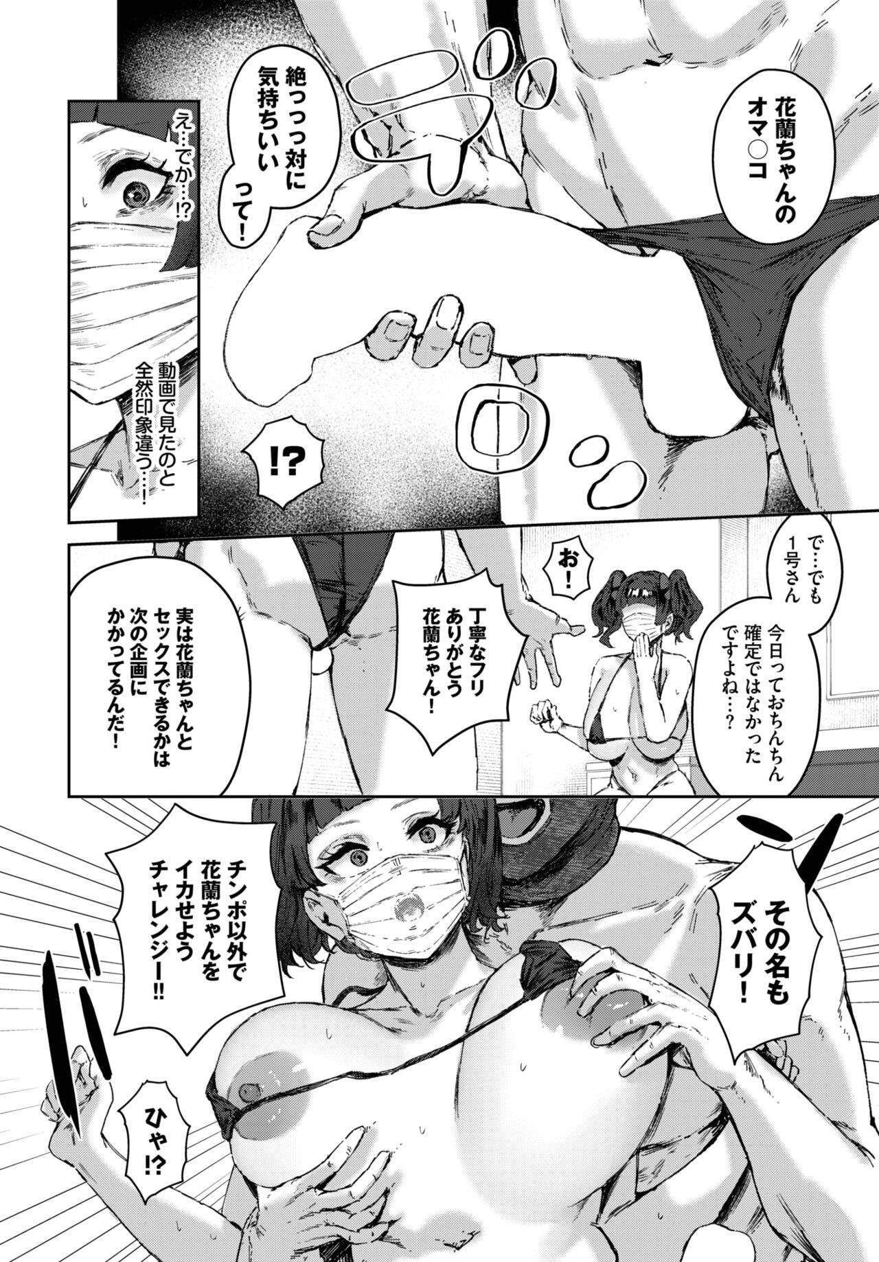 Page 307