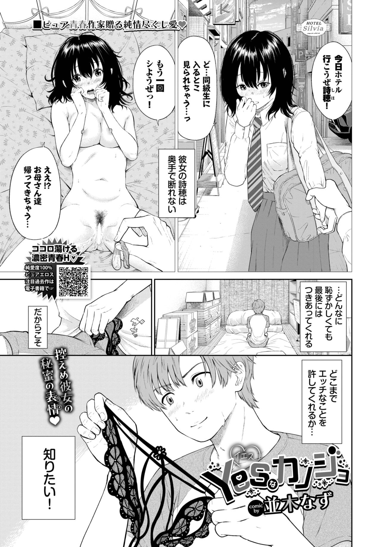 Page 322