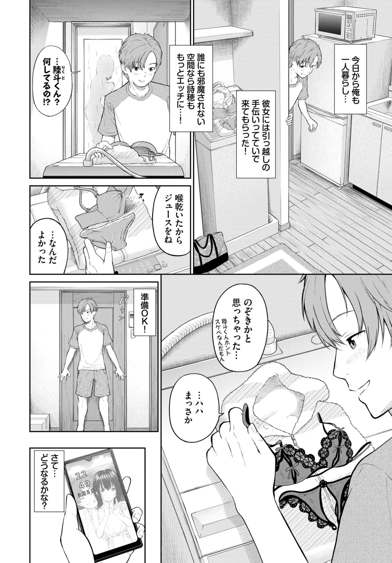 Page 323