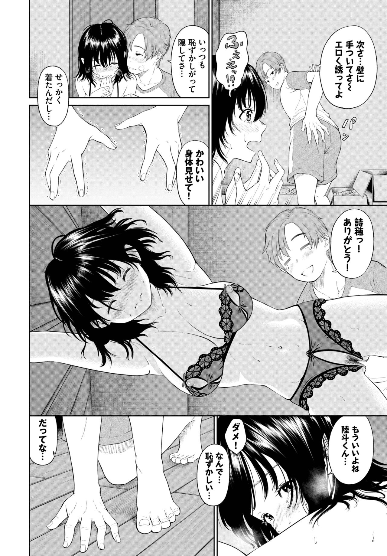 Page 327
