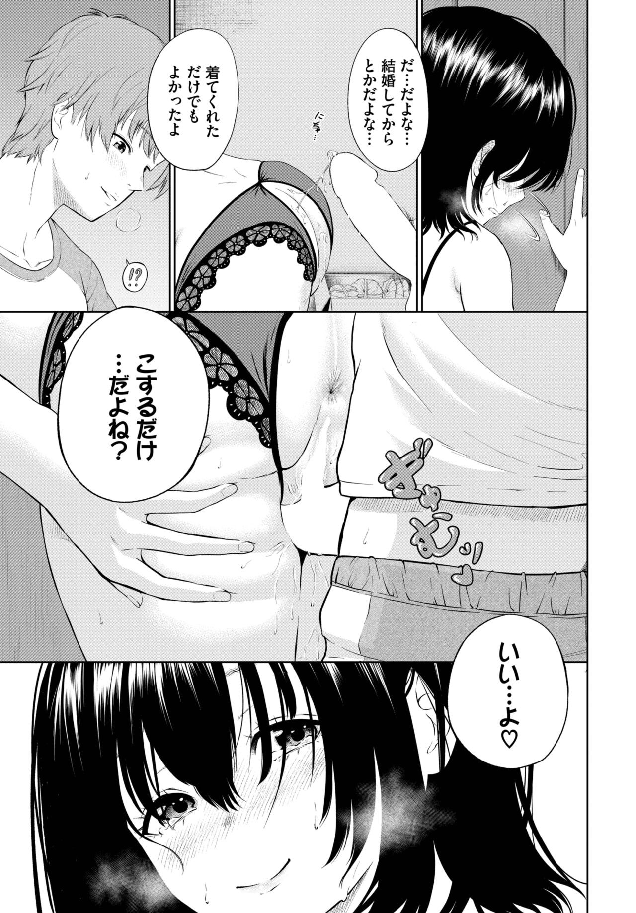 Page 330