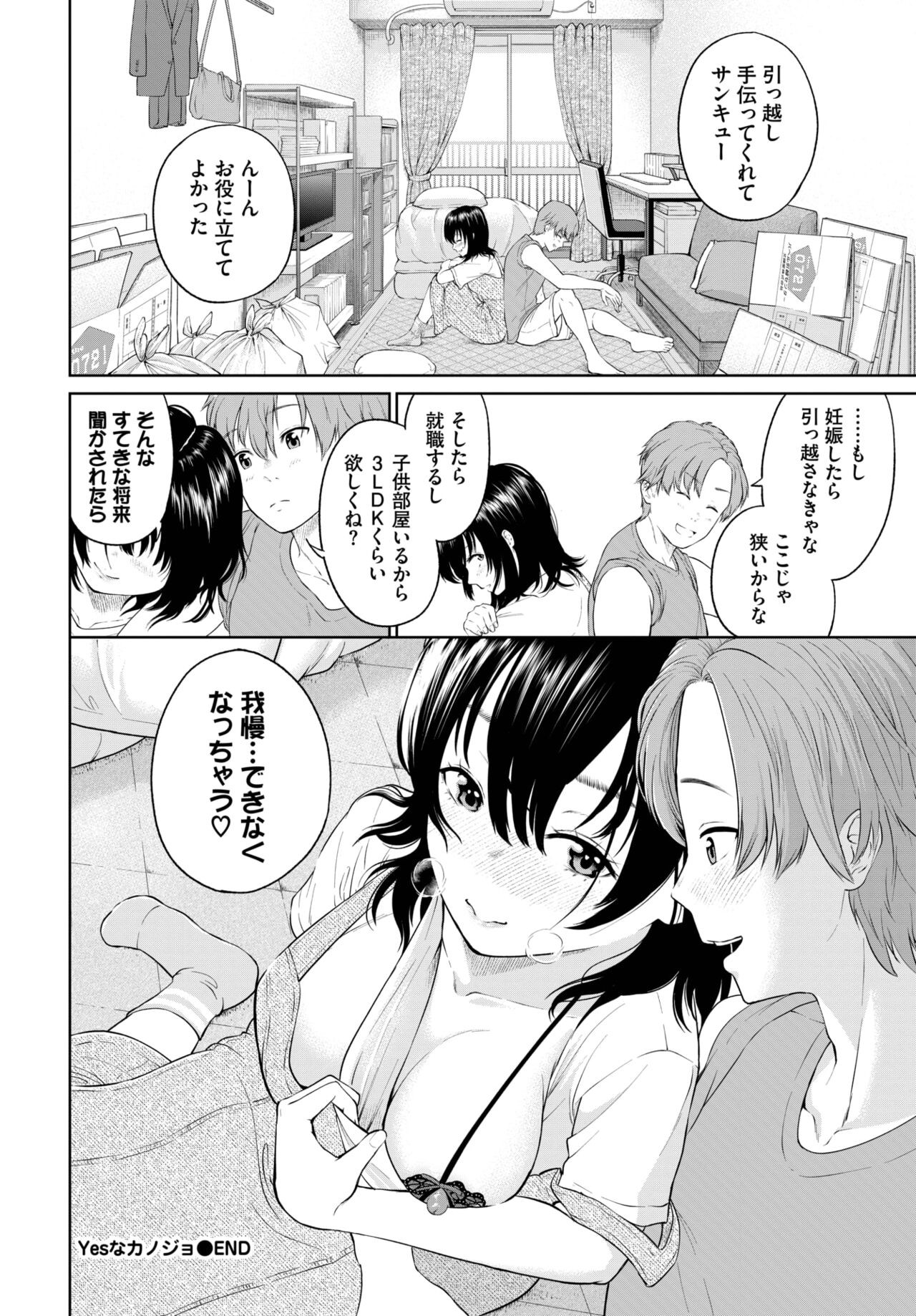 Page 341