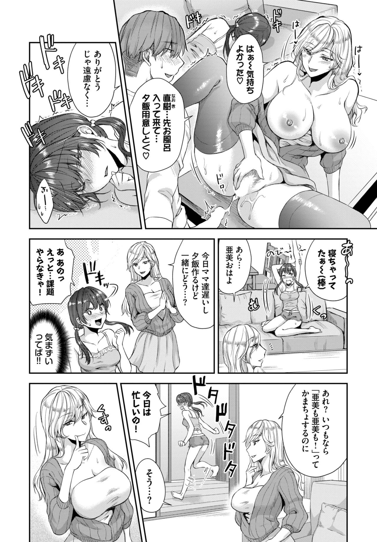 Page 345